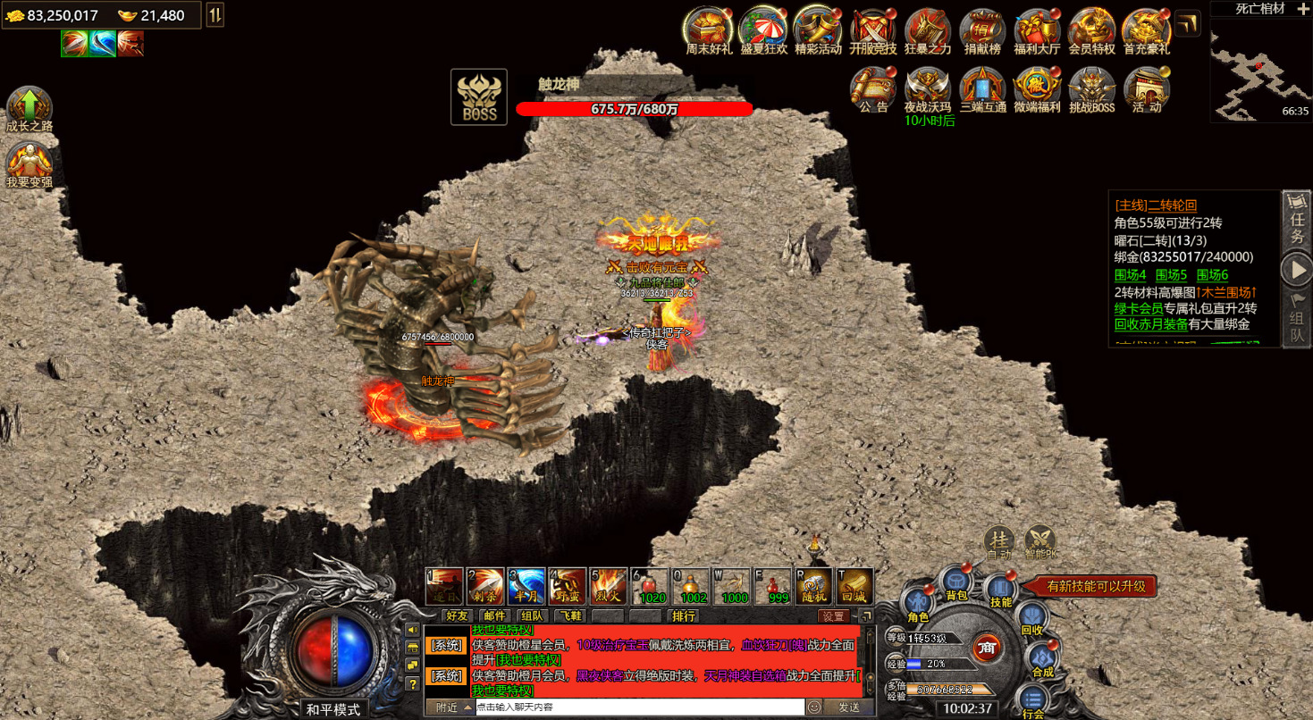 图片[12]-三网H5游戏【清渊白鹭冰雪H5完整版】最新整理Linux手工服务端+自动脚本+全套源码+转表工具+管理后台+GM后台+安卓客户端+搭建教程-藏宝楼源码网