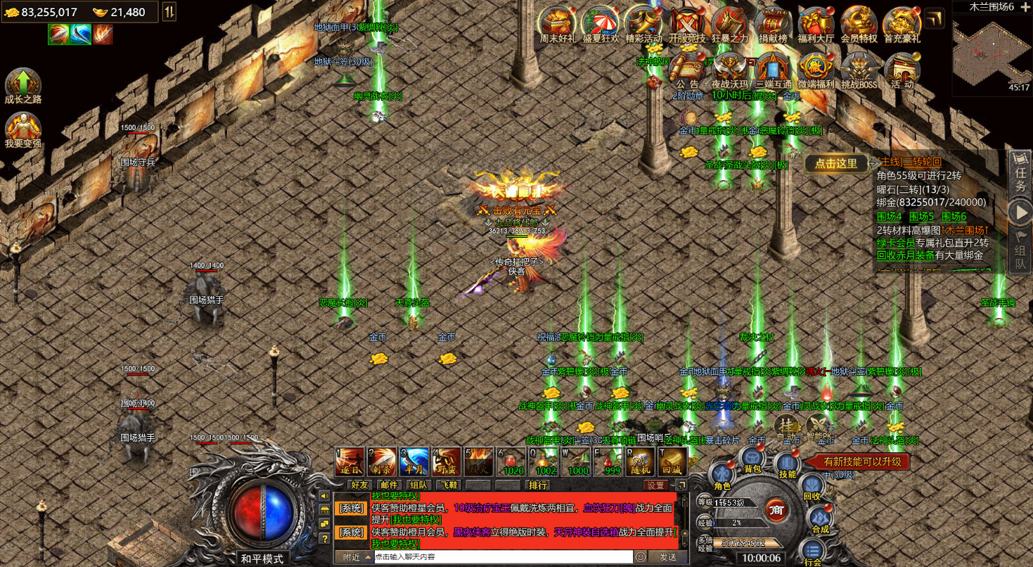 图片[10]-三网H5游戏【清渊白鹭冰雪H5完整版】最新整理Linux手工服务端+自动脚本+全套源码+转表工具+管理后台+GM后台+安卓客户端+搭建教程-藏宝楼源码网