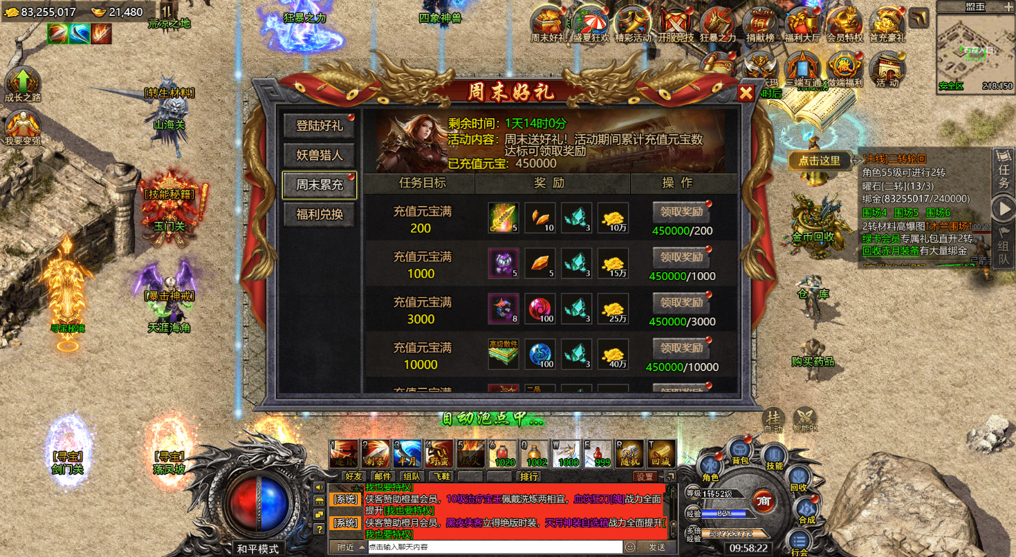 图片[8]-三网H5游戏【清渊白鹭冰雪H5完整版】最新整理Linux手工服务端+自动脚本+全套源码+转表工具+管理后台+GM后台+安卓客户端+搭建教程-藏宝楼源码网