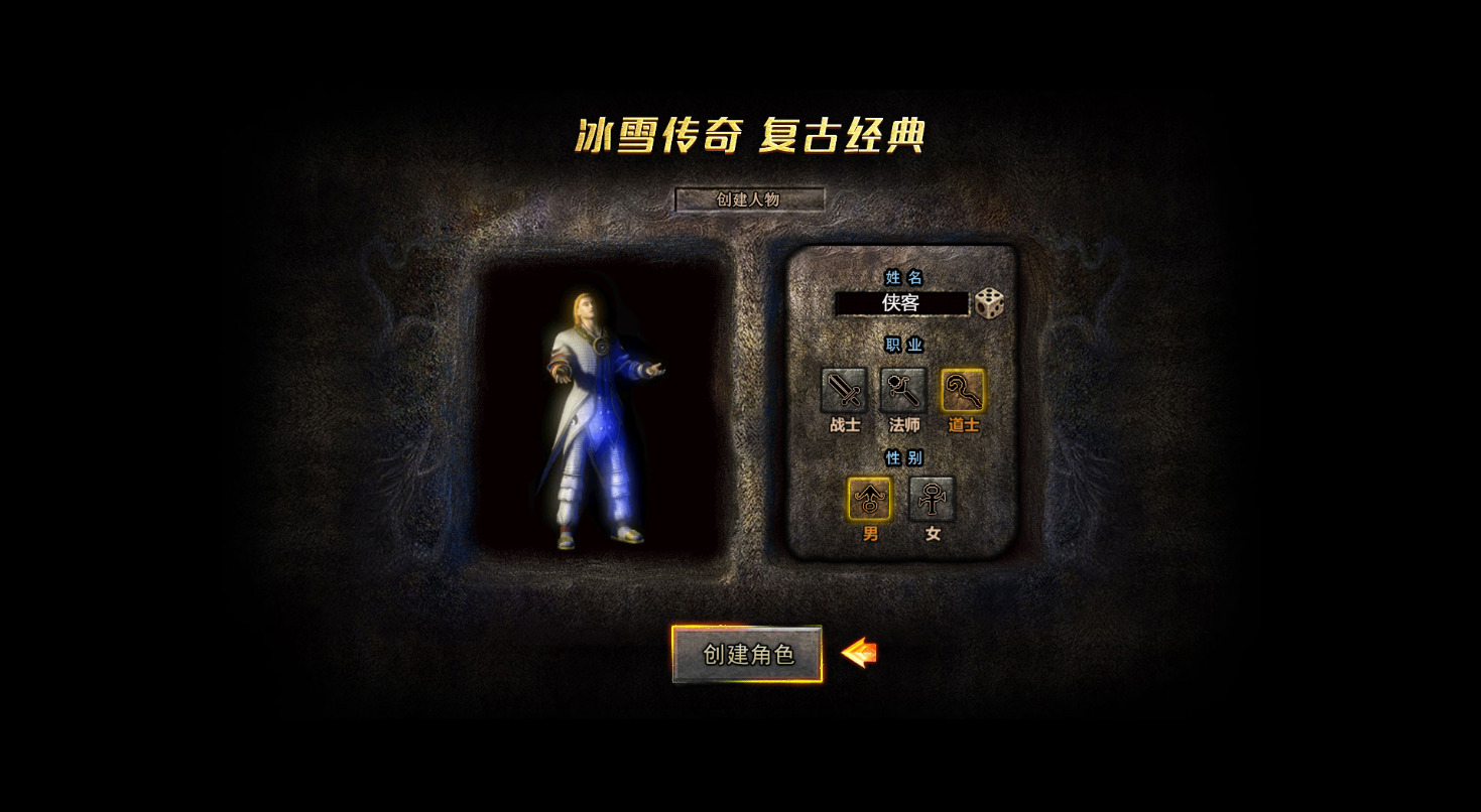 图片[2]-三网H5游戏【百战攻沙H5打金版】最新整理Linux商业手工服务端+自动脚本+管理后台+GM后台+搭建教程-藏宝楼源码网