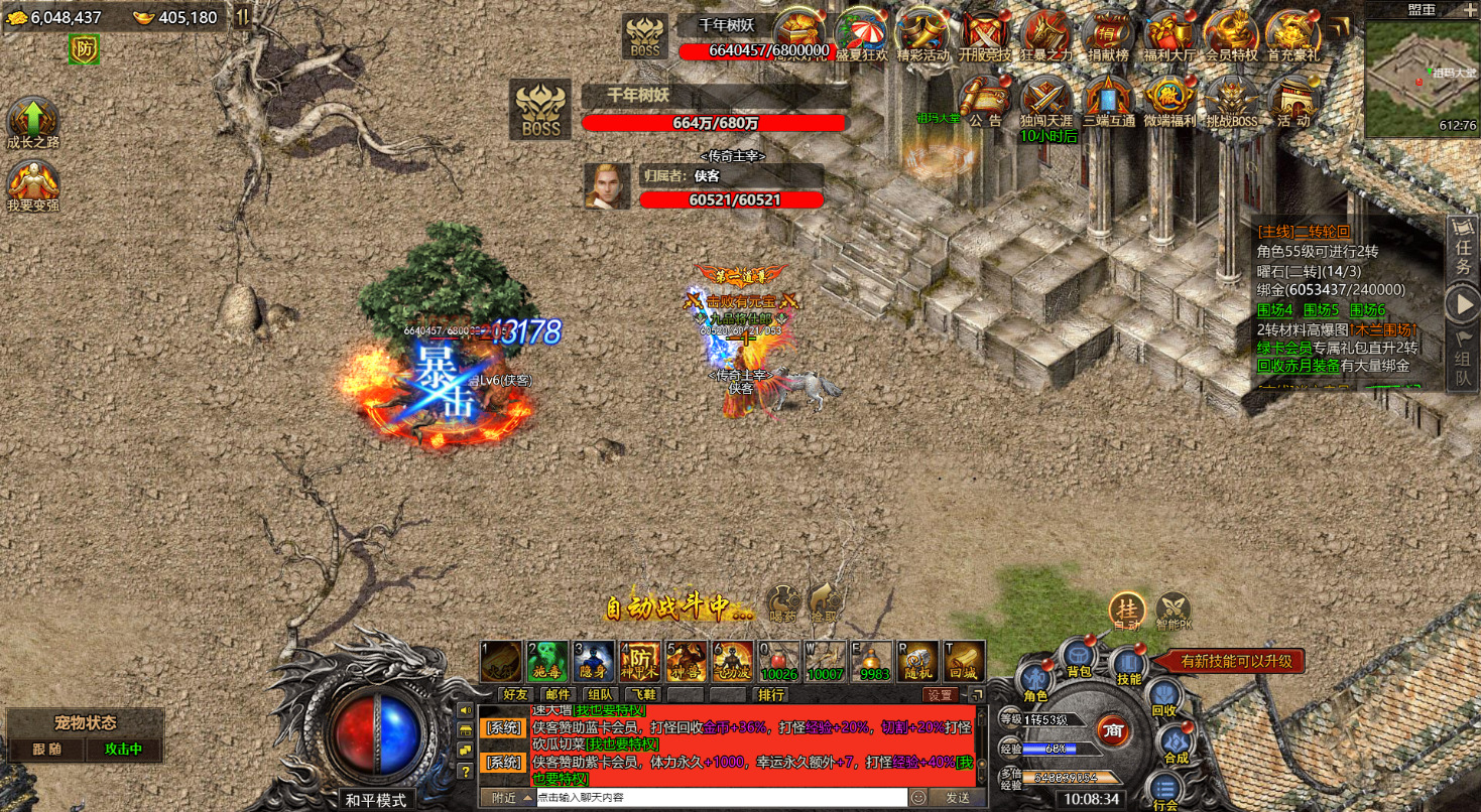 图片[11]-三网H5游戏【百战攻沙H5打金版】最新整理Linux商业手工服务端+自动脚本+管理后台+GM后台+搭建教程-藏宝楼源码网