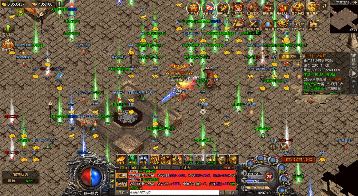 图片[12]-三网H5游戏【百战攻沙H5打金版】最新整理Linux商业手工服务端+自动脚本+管理后台+GM后台+搭建教程-藏宝楼源码网