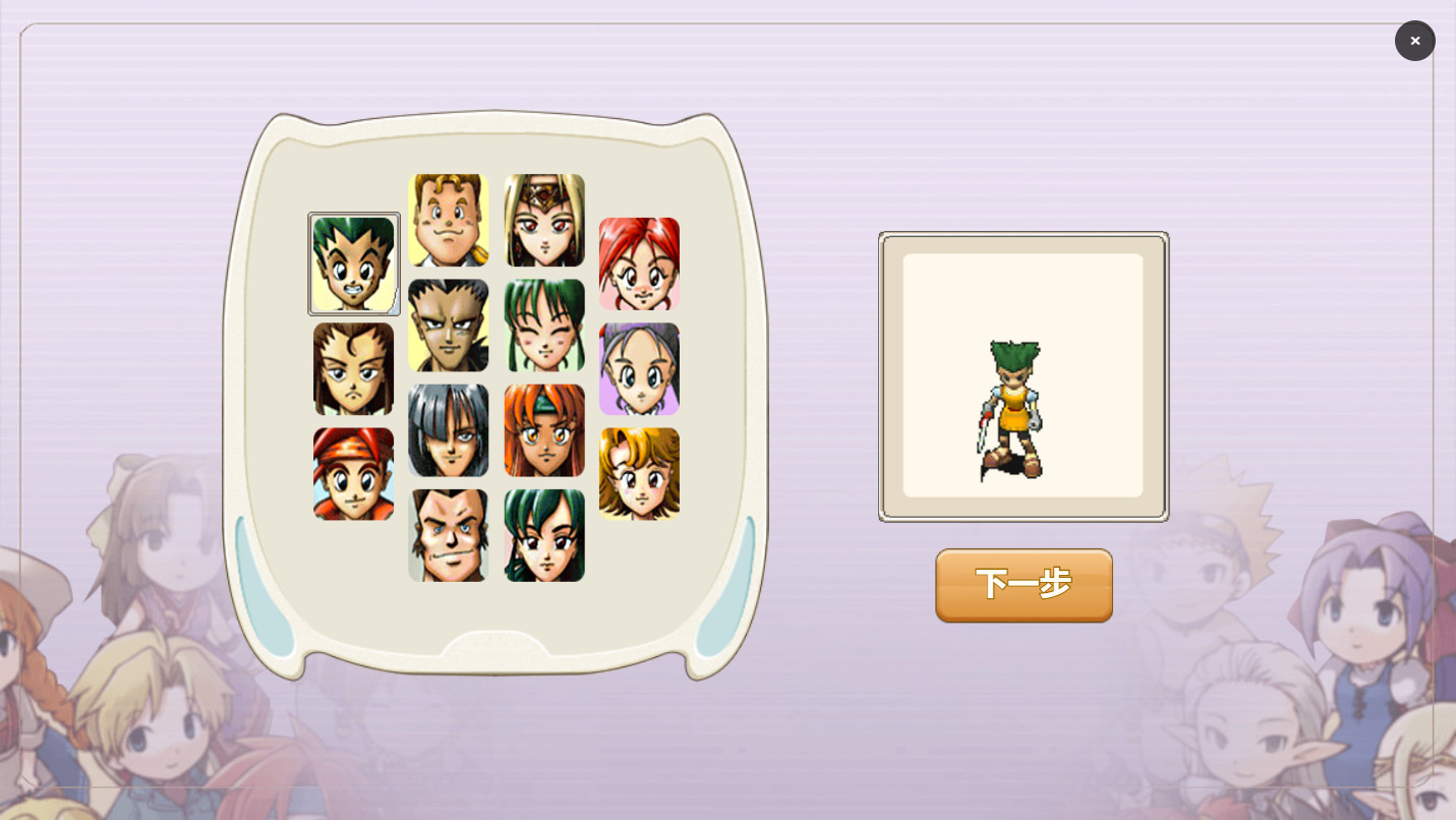 图片[2]-三网H5游戏【复古魔力归来H5高爆无限制互通版】最新整理Linux手工服务端+自动脚本+本地验证+管理后台+GM授权后台+安卓客户端+搭建教程-藏宝楼源码网