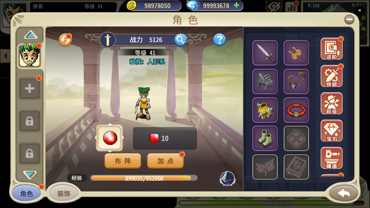 图片[6]-三网H5游戏【复古魔力归来H5高爆无限制互通版】最新整理Linux手工服务端+自动脚本+本地验证+管理后台+GM授权后台+安卓客户端+搭建教程-藏宝楼源码网