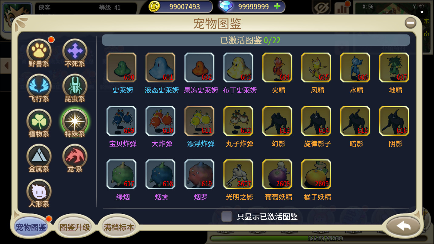 图片[8]-三网H5游戏【复古魔力归来H5高爆无限制互通版】最新整理Linux手工服务端+自动脚本+本地验证+管理后台+GM授权后台+安卓客户端+搭建教程-藏宝楼源码网