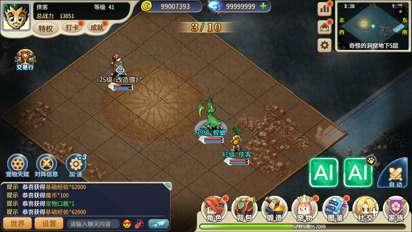 图片[10]-三网H5游戏【复古魔力归来H5高爆无限制互通版】最新整理Linux手工服务端+自动脚本+本地验证+管理后台+GM授权后台+安卓客户端+搭建教程-藏宝楼源码网