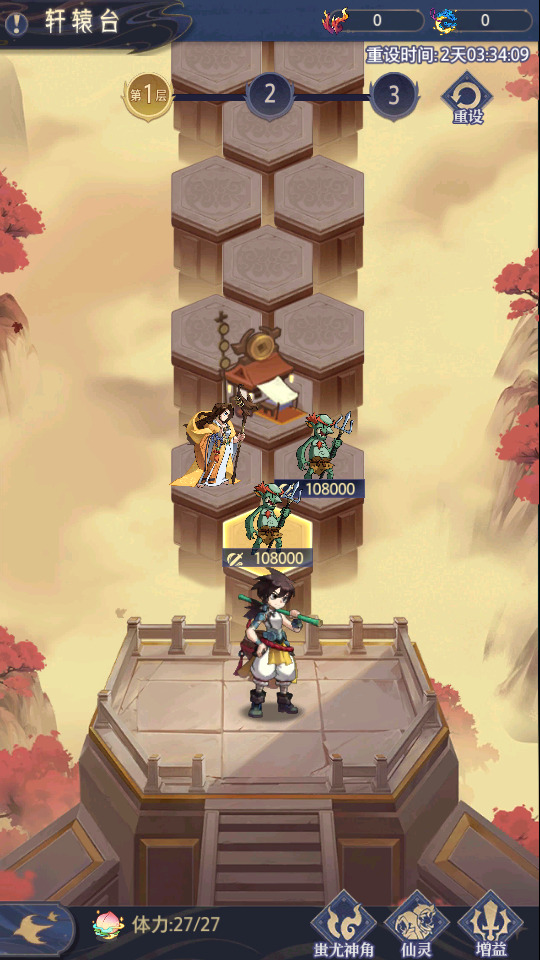 图片[6]-卡牌回合手游【炼仙传说】最新整理Linux手工服务端+自动脚本+GM授权后台+安卓苹果+搭建教程-藏宝楼源码网