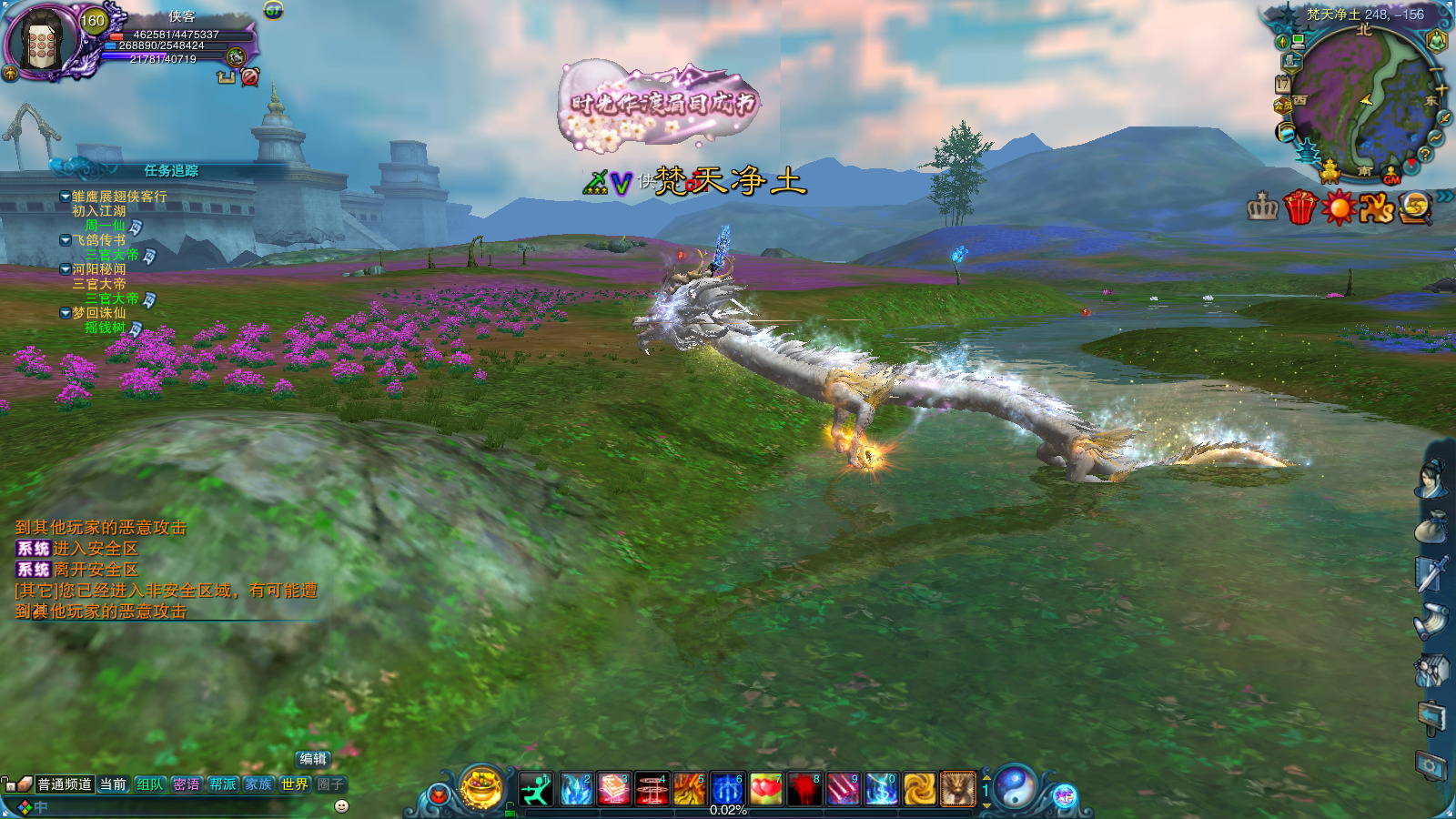 图片[9]-经典网游【诛仙1345地宫V3某鱼版】最新整理Linux手工服务端+自动脚本+网页注册+GM工具+GM命令+客户端+搭建教程-藏宝楼源码网