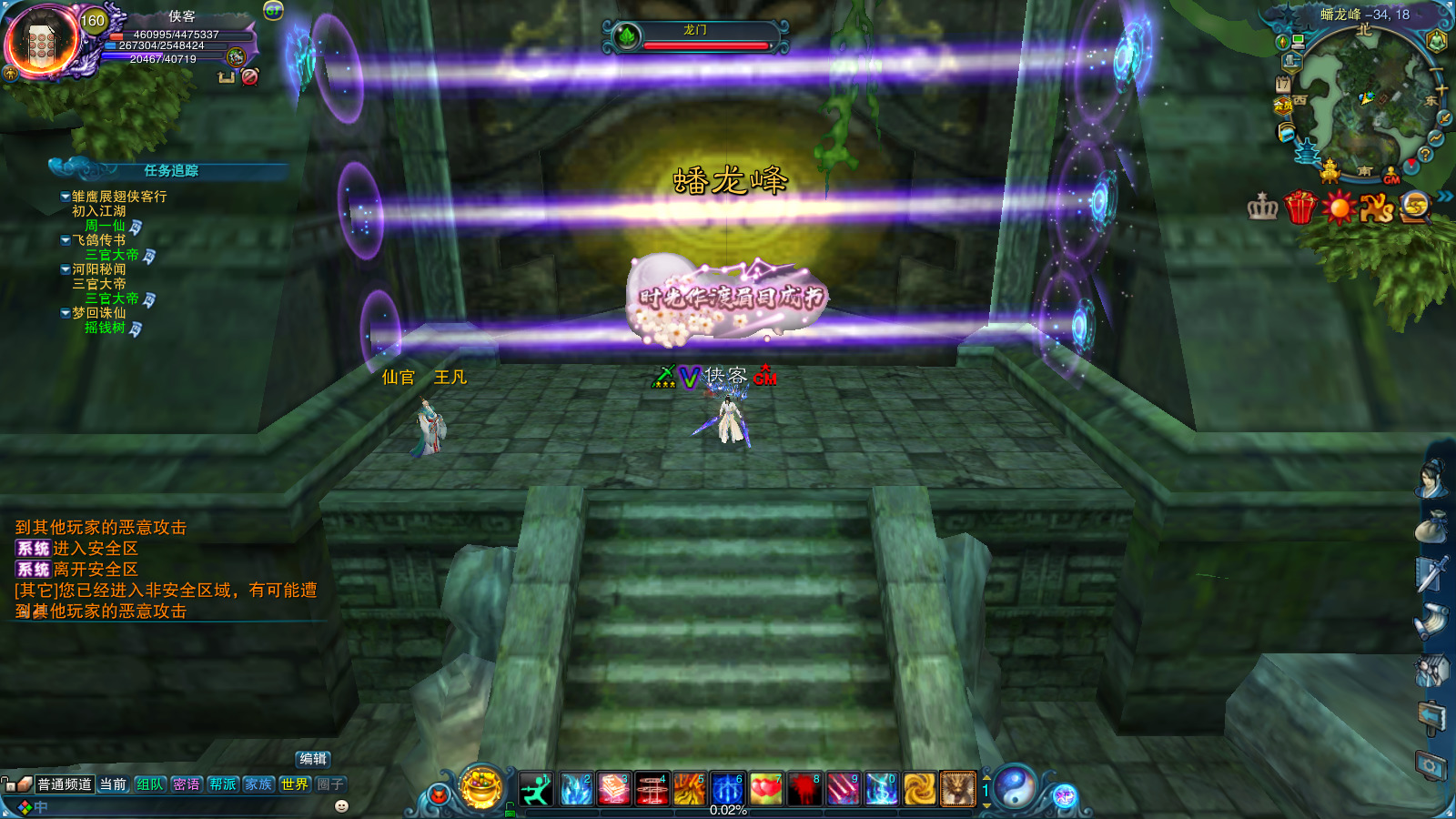 图片[8]-经典网游【诛仙1345地宫V3某鱼版】最新整理Linux手工服务端+自动脚本+网页注册+GM工具+GM命令+客户端+搭建教程-藏宝楼源码网