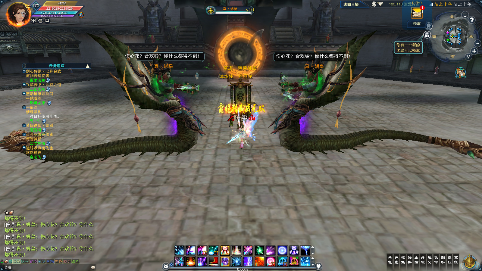 图片[6]-经典网游【斗破诛仙18职业超变端】最新整理Linux手工服务端+自动脚本+网页注册+GM工具+GM命令+客户端+搭建教程-藏宝楼源码网