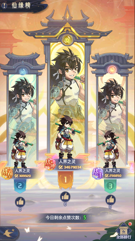 图片[12]-卡牌回合手游【炼仙传说】最新整理Linux手工服务端+自动脚本+GM授权后台+安卓苹果+搭建教程-藏宝楼源码网