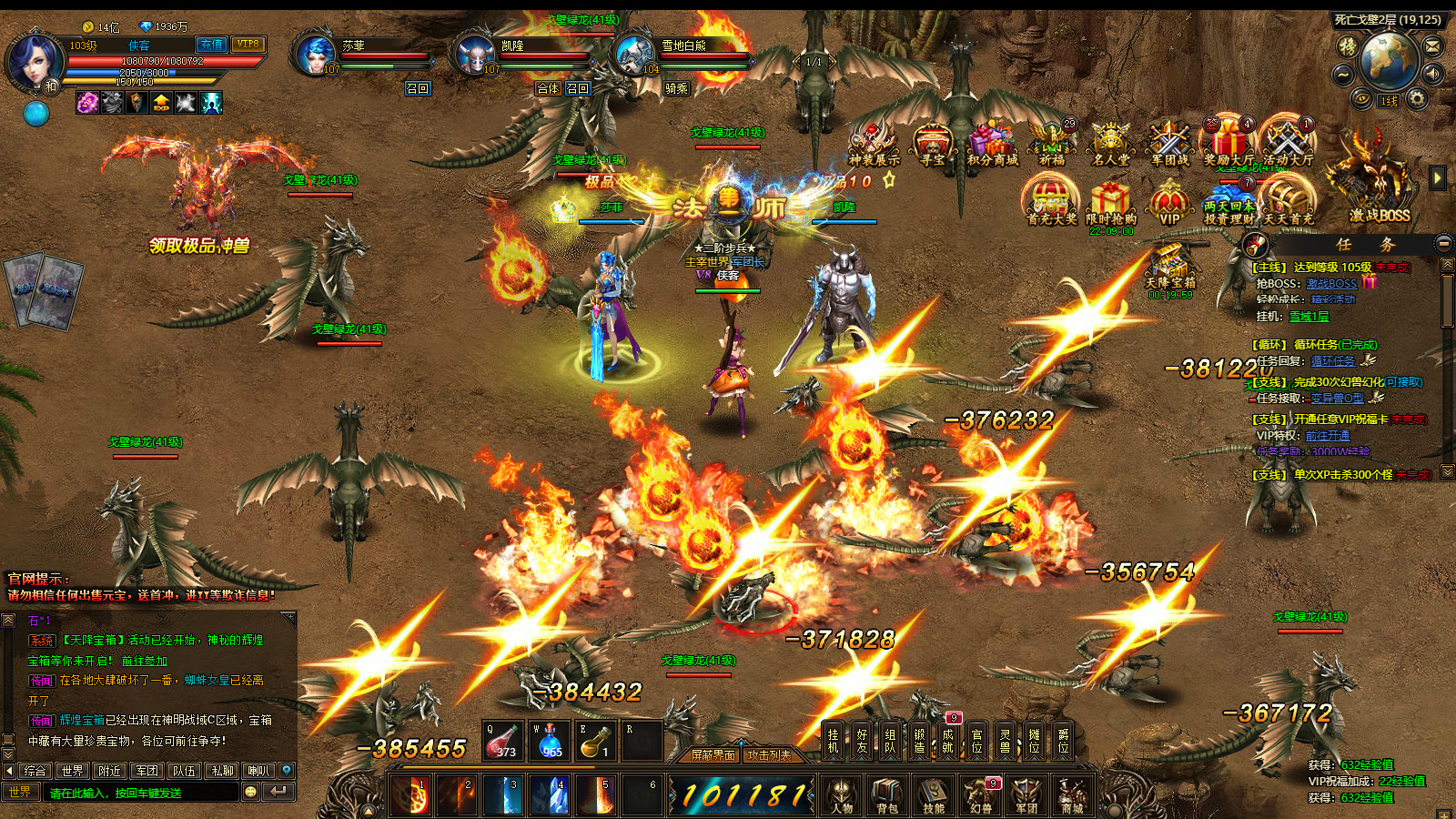 图片[7]-稀有精品页游【魔域世界三职业完整版】最新整理Linux手工服务端+自动脚本+网页商城+GM后台+全套物品ID+搭建教程-藏宝楼源码网