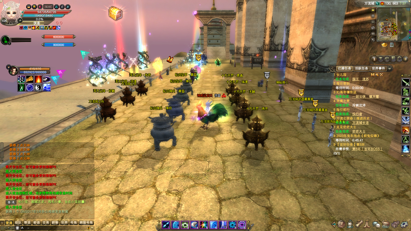 图片[5]-经典端游【蓝田完美12职业v155仙魂神装】最新整理Linux手工服务端+自动脚本+管理后台+网页注册+GM指令+GM工具+PC客户端+搭建教程-藏宝楼源码网