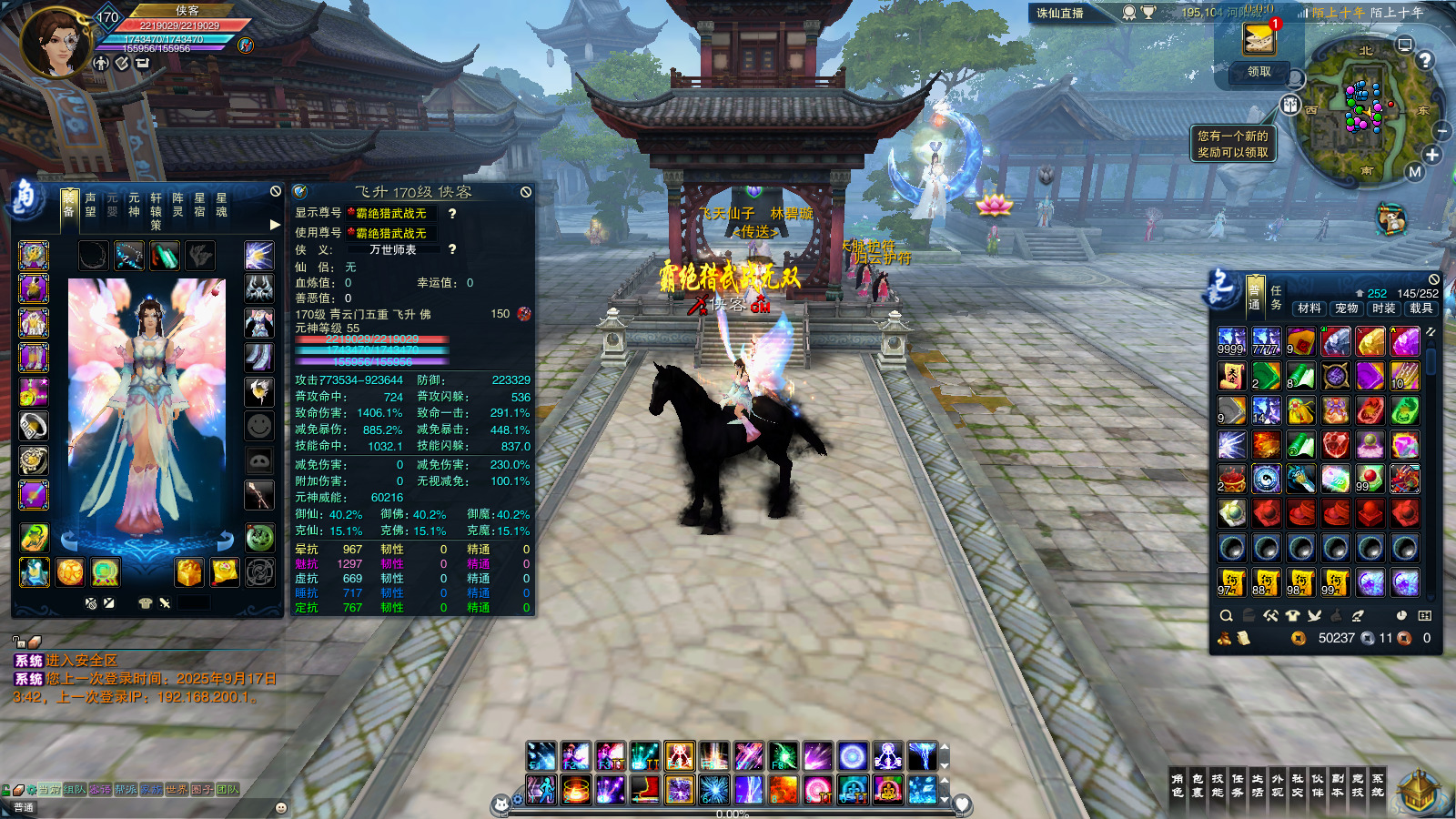 图片[5]-经典网游【斗破诛仙18职业超变端】最新整理Linux手工服务端+自动脚本+网页注册+GM工具+GM命令+客户端+搭建教程-藏宝楼源码网