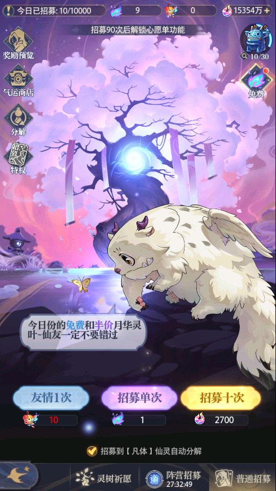 图片[7]-卡牌回合手游【炼仙传说】最新整理Linux手工服务端+自动脚本+GM授权后台+安卓苹果+搭建教程-藏宝楼源码网