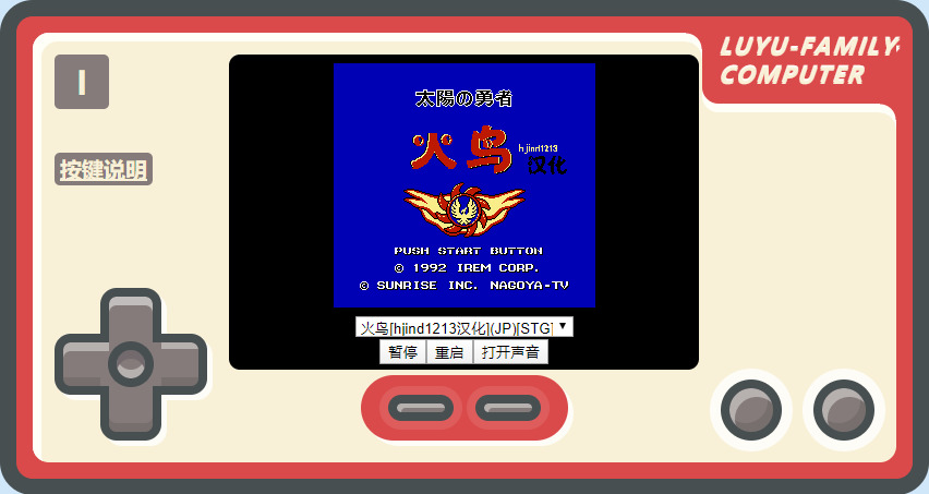 图片[9]-典藏怀旧页游【小霸王在线游戏机】最新整理Linux手工服务端+自动脚本+街机合集+搭建教程-藏宝楼源码网