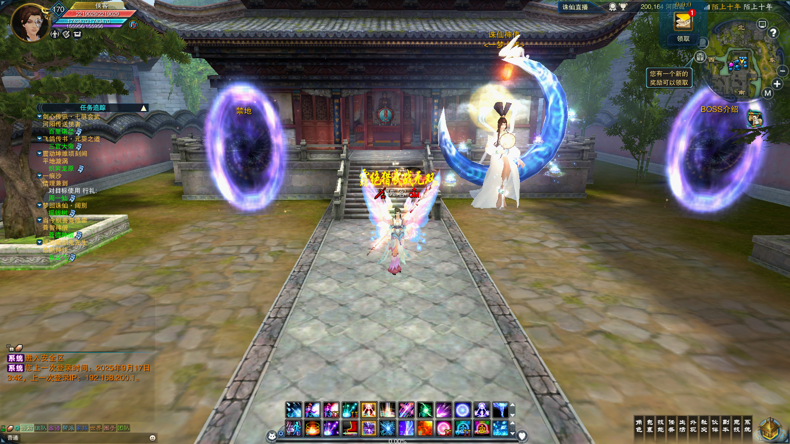 图片[3]-经典网游【斗破诛仙18职业超变端】最新整理Linux手工服务端+自动脚本+网页注册+GM工具+GM命令+客户端+搭建教程-藏宝楼源码网