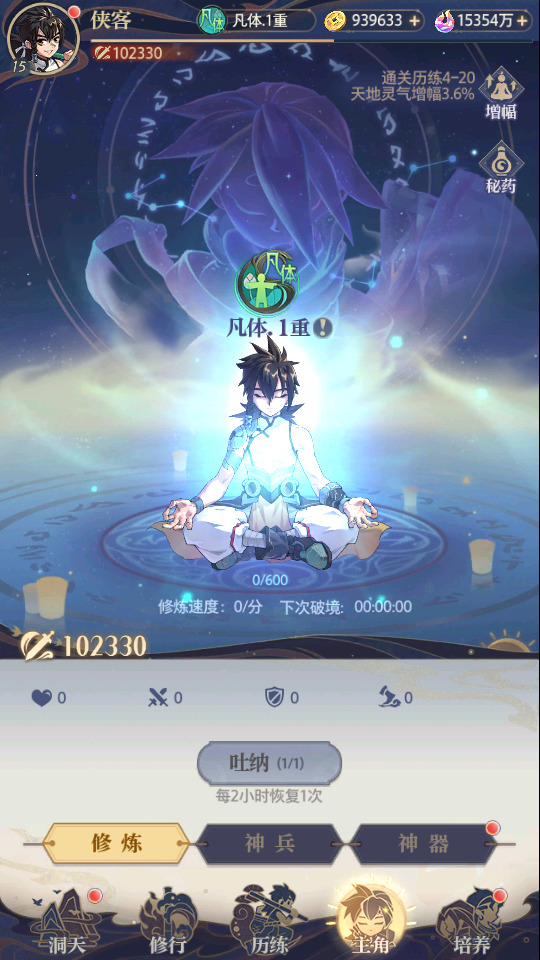 图片[5]-卡牌回合手游【炼仙传说】最新整理Linux手工服务端+自动脚本+GM授权后台+安卓苹果+搭建教程-藏宝楼源码网