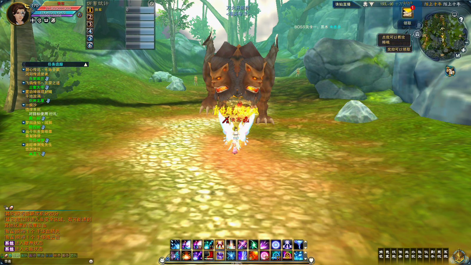 图片[9]-经典网游【斗破诛仙18职业超变端】最新整理Linux手工服务端+自动脚本+网页注册+GM工具+GM命令+客户端+搭建教程-藏宝楼源码网