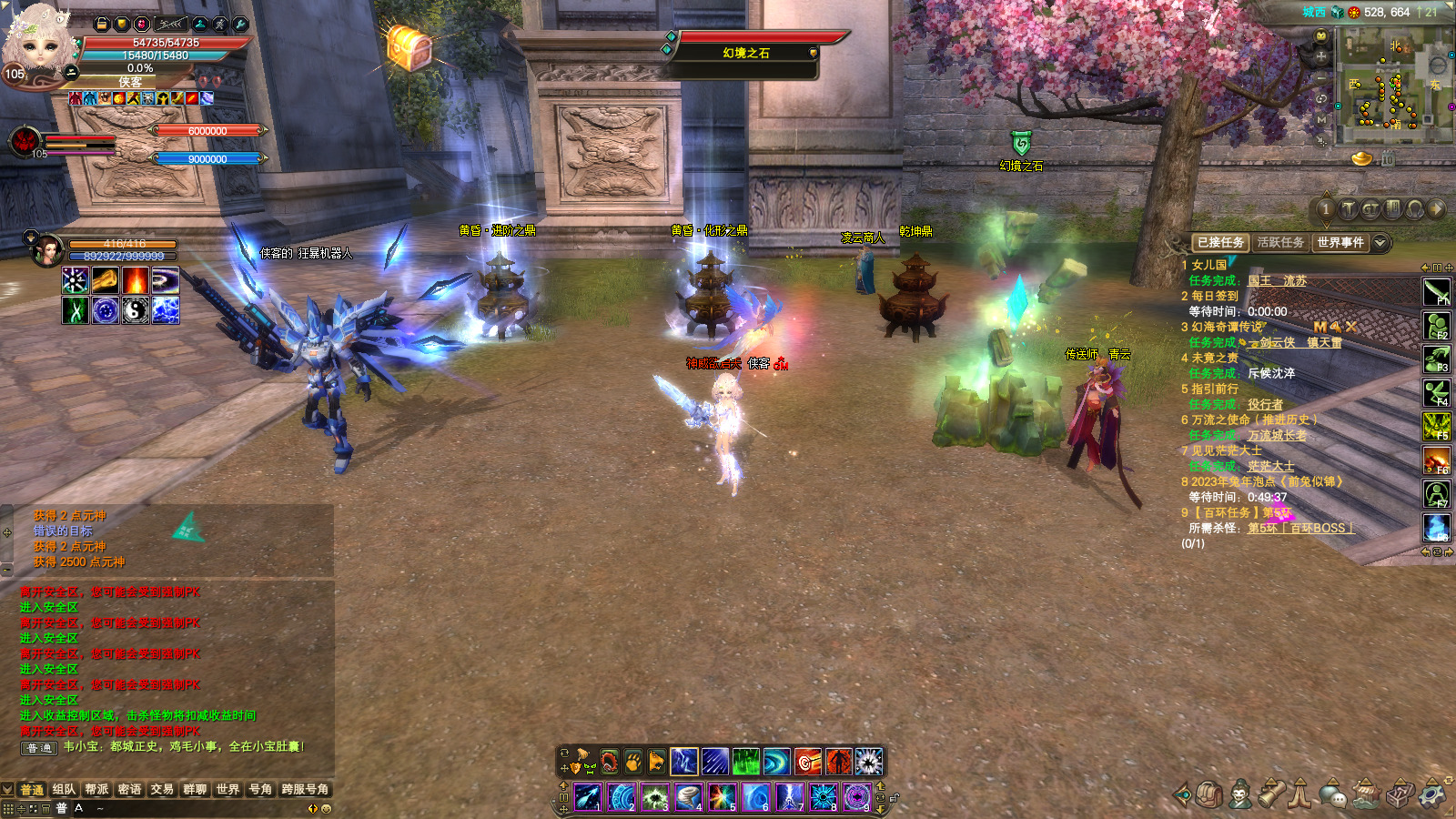 图片[4]-经典端游【蓝田完美12职业v155仙魂神装】最新整理Linux手工服务端+自动脚本+管理后台+网页注册+GM指令+GM工具+PC客户端+搭建教程-藏宝楼源码网