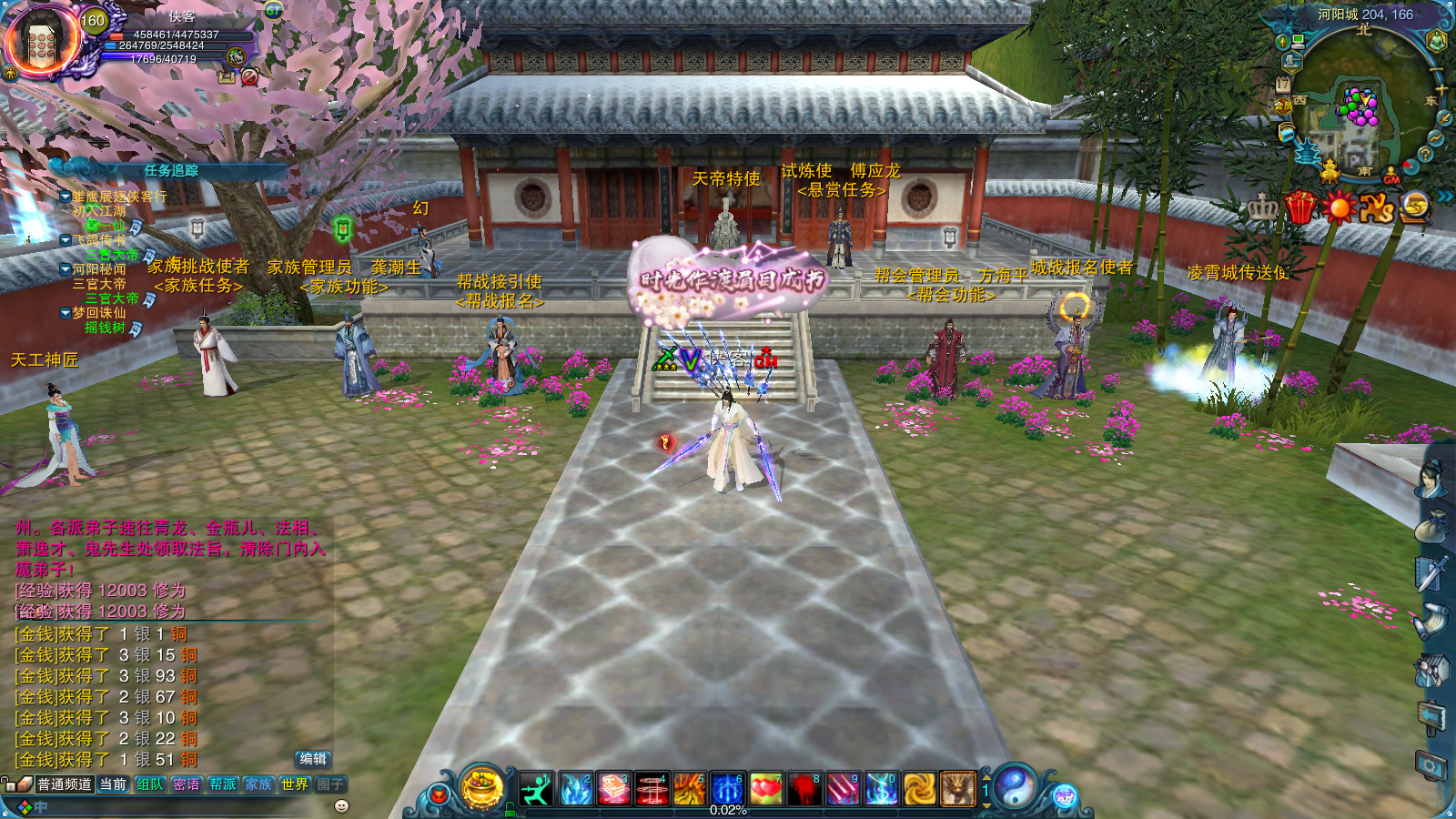 图片[3]-经典网游【诛仙1345地宫V3某鱼版】最新整理Linux手工服务端+自动脚本+网页注册+GM工具+GM命令+客户端+搭建教程-藏宝楼源码网