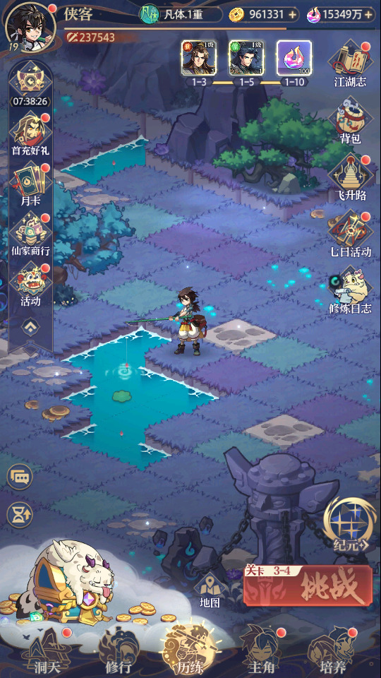 图片[3]-卡牌回合手游【炼仙传说】最新整理Linux手工服务端+自动脚本+GM授权后台+安卓苹果+搭建教程-藏宝楼源码网