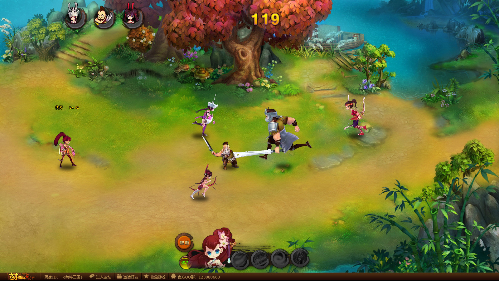 图片[8]-典藏怀旧页游【萌将三国】最新整理Linux手工服务端+自动脚本+GM后台+搭建教程-藏宝楼源码网