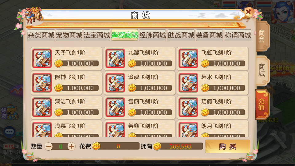 图片[10]-MT3换皮MH【乱世西游2挂机尊享版】最新整理Linux手工服务端+自动脚本+GM后台+安卓苹果+搭建教程+全套源码-藏宝楼源码网