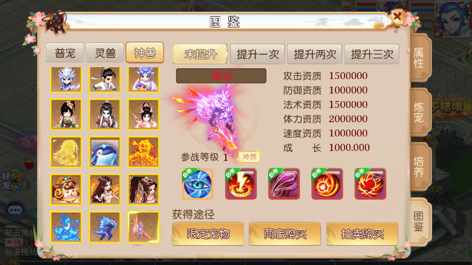 图片[6]-MT3换皮MH【乱世西游2挂机尊享版】最新整理Linux手工服务端+自动脚本+GM后台+安卓苹果+搭建教程+全套源码-藏宝楼源码网