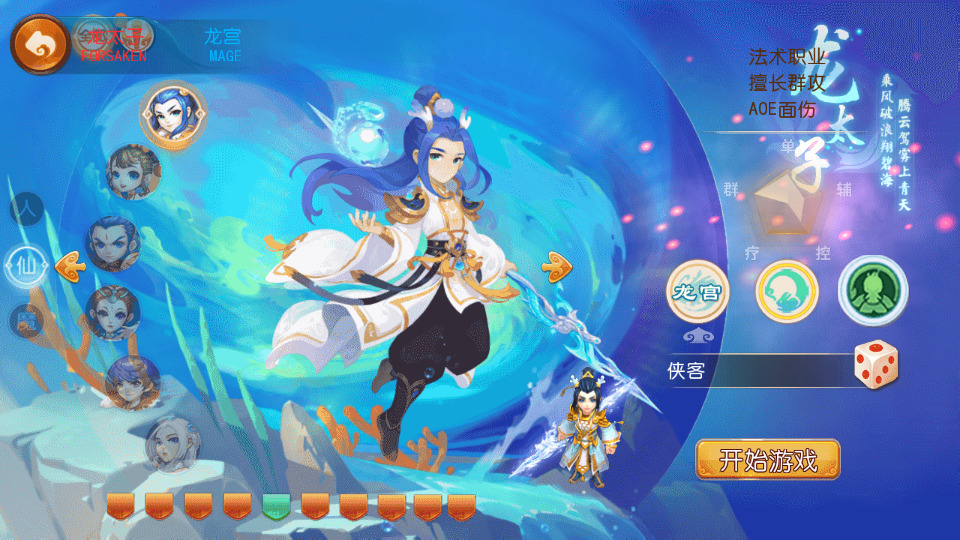 图片[2]-MT3换皮MH【乱世西游2挂机尊享版】最新整理Linux手工服务端+自动脚本+GM后台+安卓苹果+搭建教程+全套源码-藏宝楼源码网