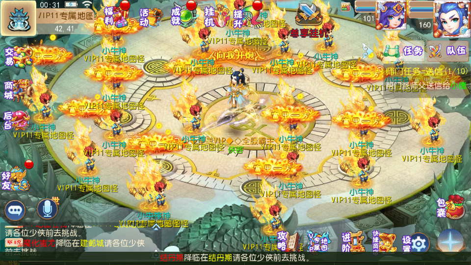 图片[8]-MT3换皮MH【乱世西游2挂机尊享版】最新整理Linux手工服务端+自动脚本+GM后台+安卓苹果+搭建教程+全套源码-藏宝楼源码网