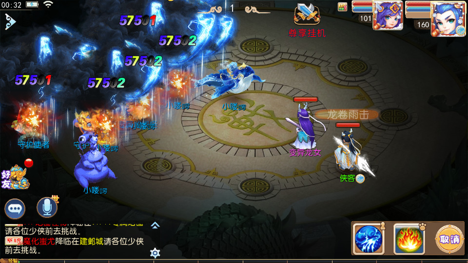 图片[9]-MT3换皮MH【乱世西游2挂机尊享版】最新整理Linux手工服务端+自动脚本+GM后台+安卓苹果+搭建教程+全套源码-藏宝楼源码网