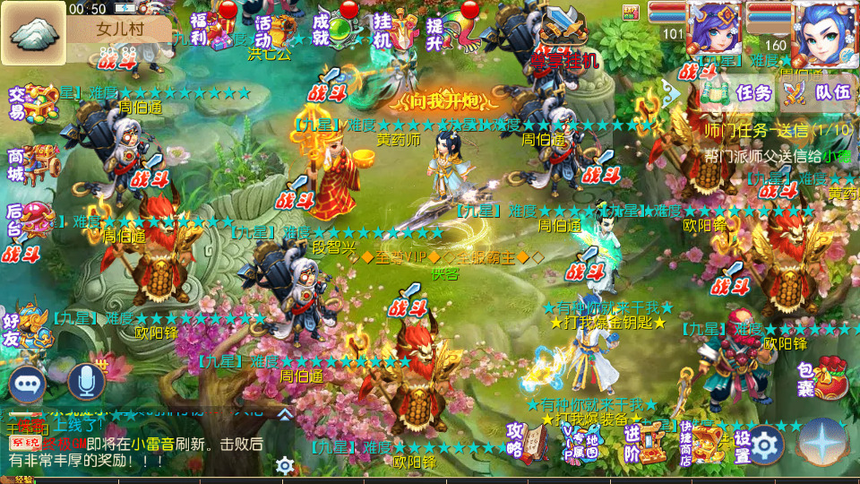 图片[7]-MT3换皮MH【乱世西游2挂机尊享版】最新整理Linux手工服务端+自动脚本+GM后台+安卓苹果+搭建教程+全套源码-藏宝楼源码网