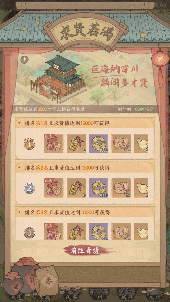 图片[6]-模拟经营手游【种X新18僚属版】最新整理Linux手工服务端+自动脚本+赛季修改+管理后台+多功能后台+GM授权后台+安卓苹果+搭建教程-藏宝楼源码网