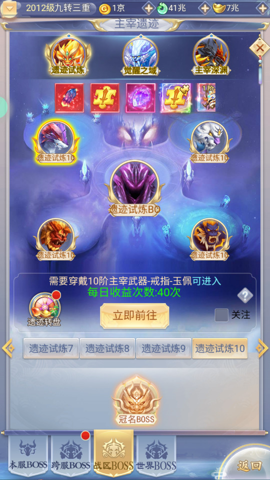 图片[8]-三网H5游戏【九天剑录仙女管家四神器内购版】最新整理Linux手工服务端+自动脚本+管理后台+GM授权后台+简易安卓客户端+搭建教程-藏宝楼源码网