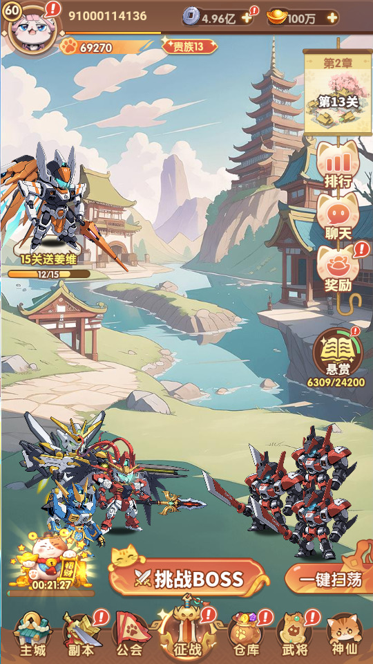 图片[7]-卡牌回合手游【机甲猫三国H5代金券内购多区跨服版】最新整理Linux手工服务端+自动脚本+管理后台+运维后台+GM授权后台+简易安卓客户端+搭建教程-藏宝楼源码网