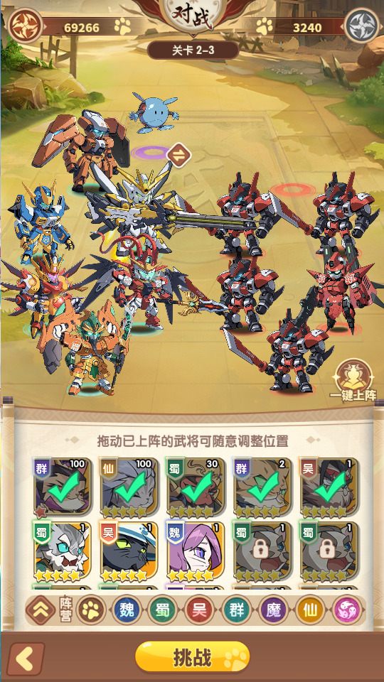 图片[8]-卡牌回合手游【机甲猫三国H5代金券内购多区跨服版】最新整理Linux手工服务端+自动脚本+管理后台+运维后台+GM授权后台+简易安卓客户端+搭建教程-藏宝楼源码网