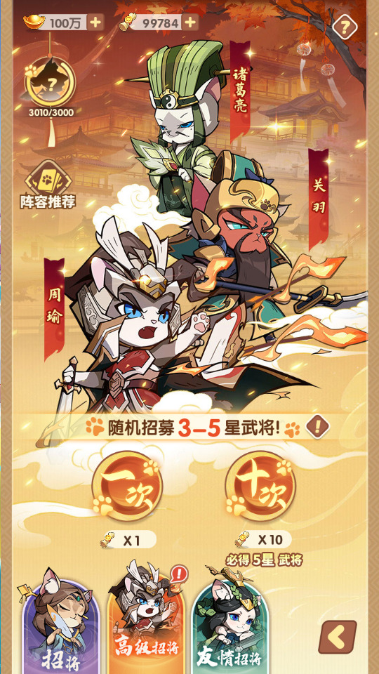 图片[11]-卡牌回合手游【机甲猫三国H5代金券内购多区跨服版】最新整理Linux手工服务端+自动脚本+管理后台+运维后台+GM授权后台+简易安卓客户端+搭建教程-藏宝楼源码网