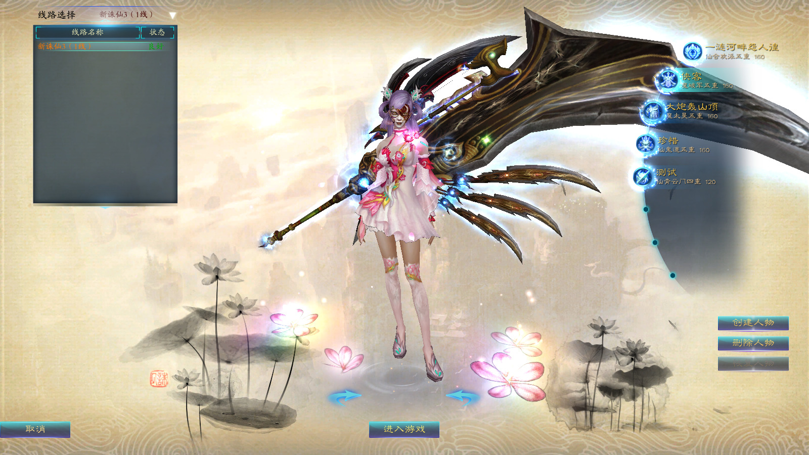 图片[2]-经典网游【星魂诛仙16职业版】最新整理Linux手工服务端+自动脚本+网页注册+GM工具+GM命令+客户端+搭建教程-藏宝楼源码网