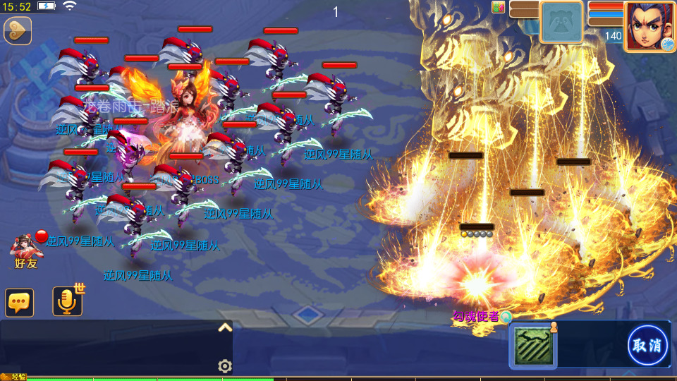 图片[9]-MT3换皮MH【逆风西游尊享挂机版】最新整理Linux手工服务端+自动脚本+GM后台+安卓客户端+搭建教程-藏宝楼源码网