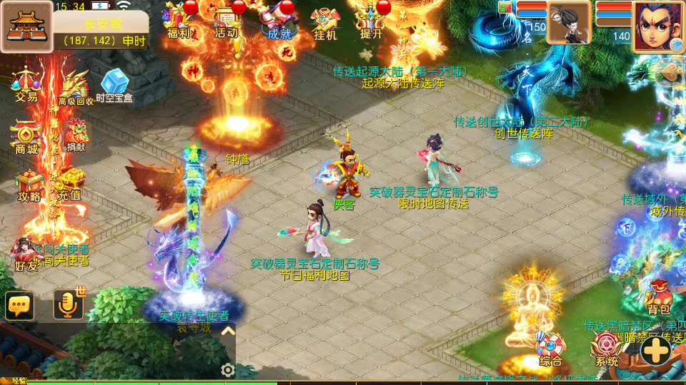 图片[4]-MT3换皮MH【逆风西游尊享挂机版】最新整理Linux手工服务端+自动脚本+GM后台+安卓客户端+搭建教程-藏宝楼源码网