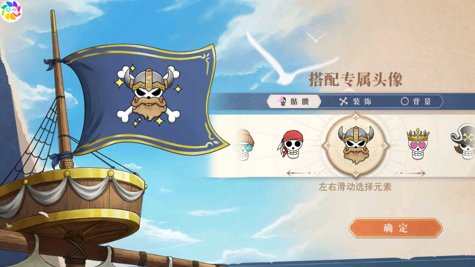 图片[2]-横版卡牌回合手游【航海王·起航六UR代金券内购版】最新整理Linux手工服务端+自动脚本+管理后台+安卓客户端+搭建教程-藏宝楼源码网