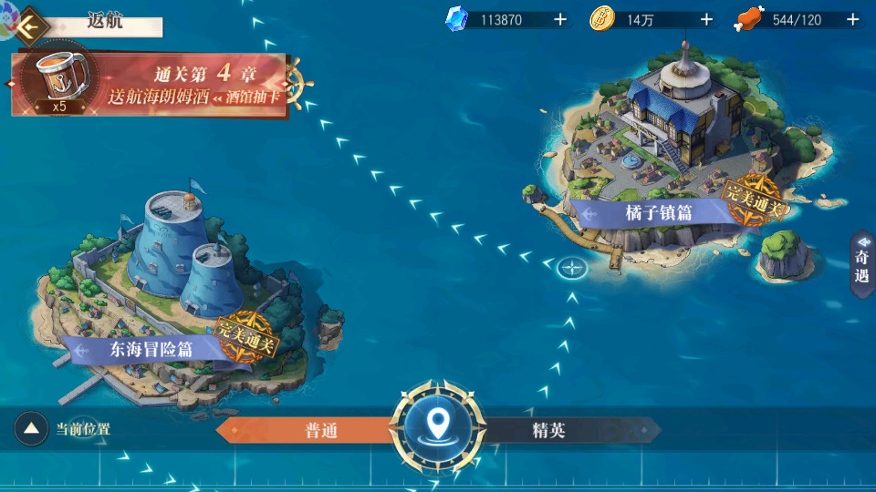 图片[5]-横版卡牌回合手游【航海王·起航六UR代金券内购版】最新整理Linux手工服务端+自动脚本+管理后台+安卓客户端+搭建教程-藏宝楼源码网