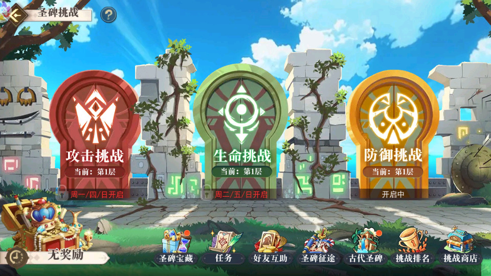 图片[9]-横版卡牌回合手游【航海王·起航六UR代金券内购版】最新整理Linux手工服务端+自动脚本+管理后台+安卓客户端+搭建教程-藏宝楼源码网