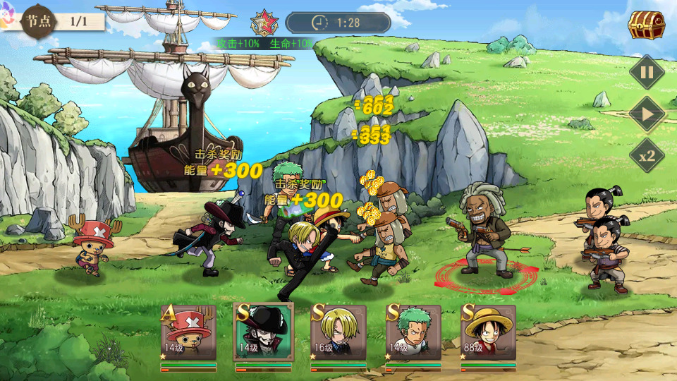 图片[8]-横版卡牌回合手游【航海王·起航六UR代金券内购版】最新整理Linux手工服务端+自动脚本+管理后台+安卓客户端+搭建教程-藏宝楼源码网