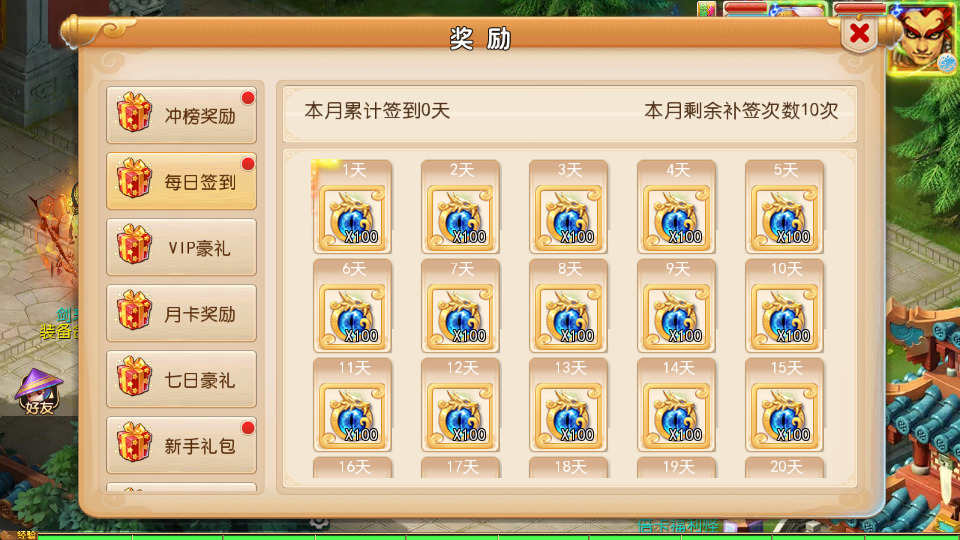 图片[3]-MT3换皮MH【剑来3尊享挂机版】最新整理Linux手工服务端+自动脚本+GM后台+安卓苹果+搭建教程+全套源码-藏宝楼源码网