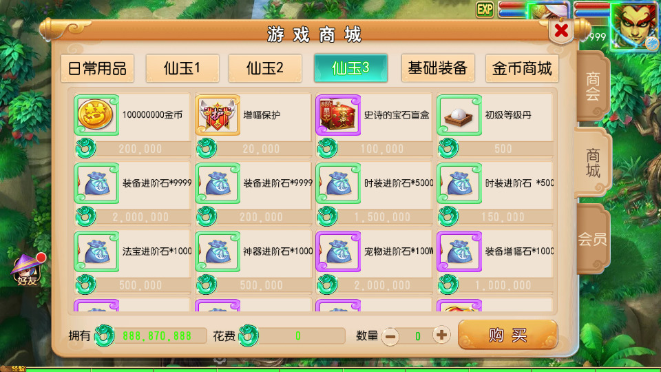 图片[10]-MT3换皮MH【剑来3尊享挂机版】最新整理Linux手工服务端+自动脚本+GM后台+安卓苹果+搭建教程+全套源码-藏宝楼源码网