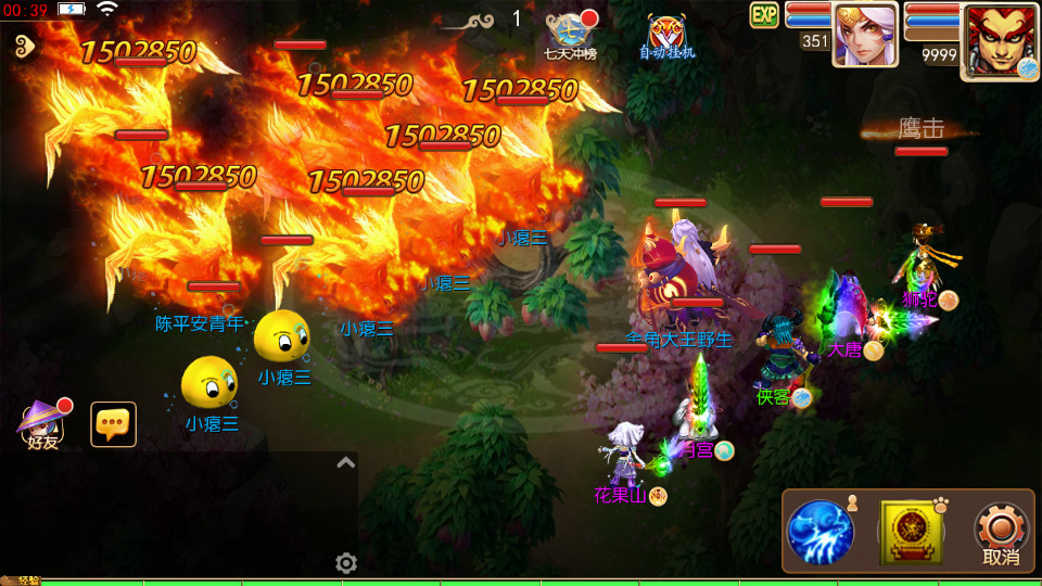 图片[9]-MT3换皮MH【剑来3尊享挂机版】最新整理Linux手工服务端+自动脚本+GM后台+安卓苹果+搭建教程+全套源码-藏宝楼源码网