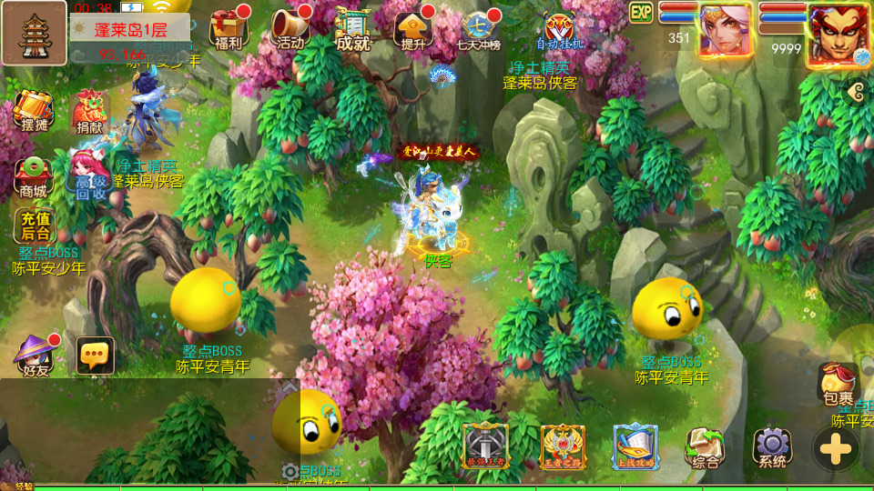 图片[8]-MT3换皮MH【剑来3尊享挂机版】最新整理Linux手工服务端+自动脚本+GM后台+安卓苹果+搭建教程+全套源码-藏宝楼源码网