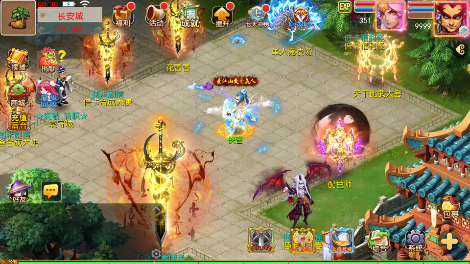 图片[4]-MT3换皮MH【剑来3尊享挂机版】最新整理Linux手工服务端+自动脚本+GM后台+安卓苹果+搭建教程+全套源码-藏宝楼源码网